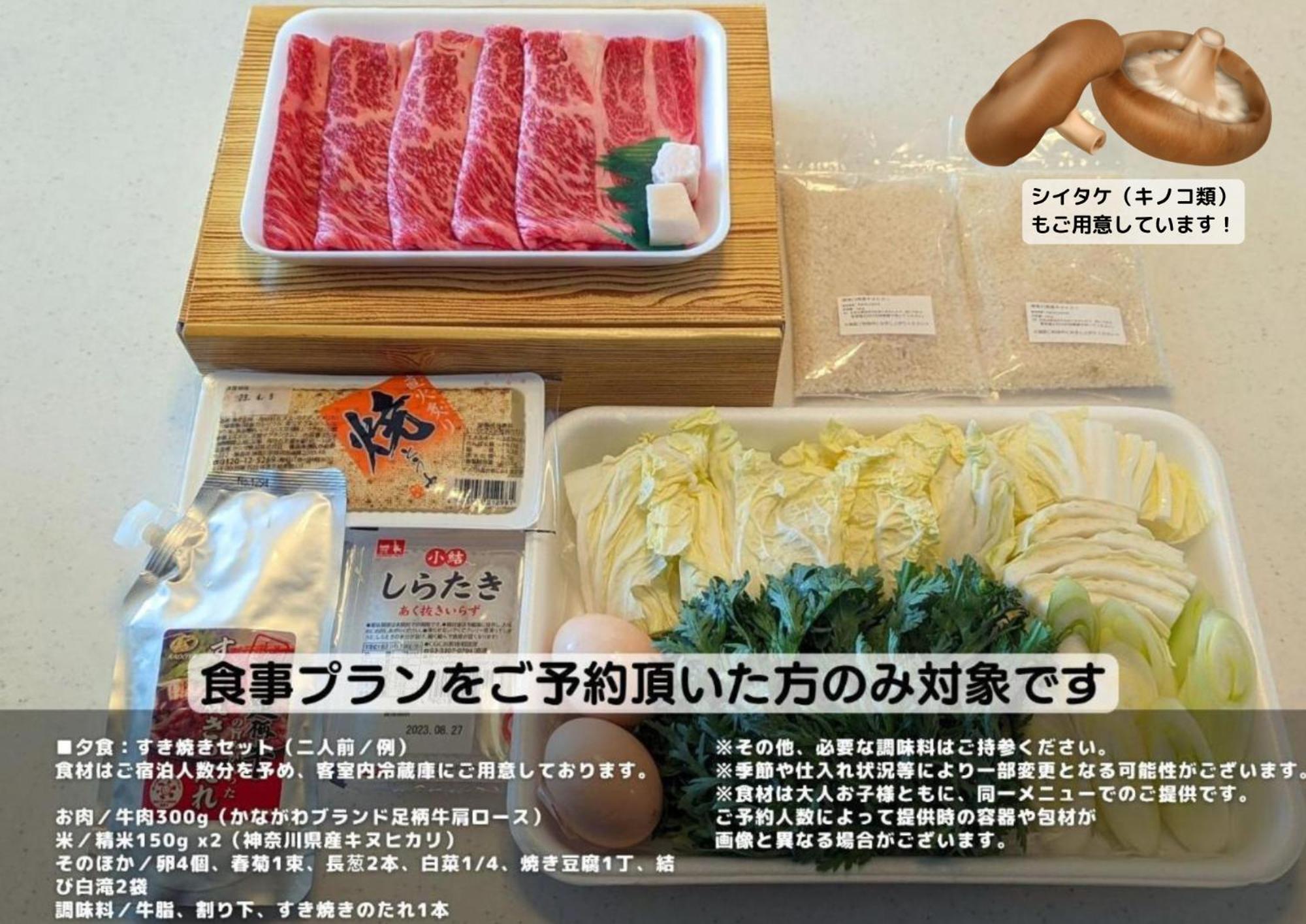 Apartament 強羅base B棟 - Gora Base B Hakone Zewnętrze zdjęcie